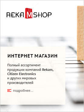 Rekamshop_2