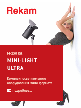 MiniLightUltra